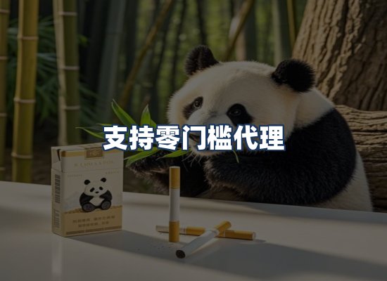 直发优势
